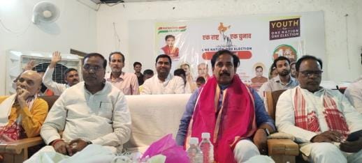 One Nation One Election will prove to be a milestone in development