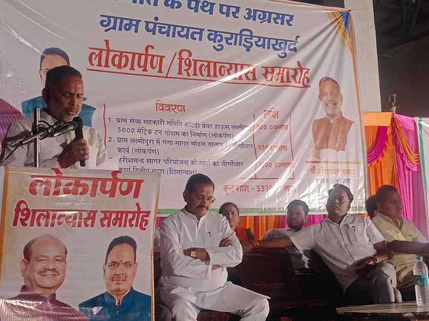 Sri Ganganagar News: Energy Minister laid the foundation stone for development works in Sangod area
