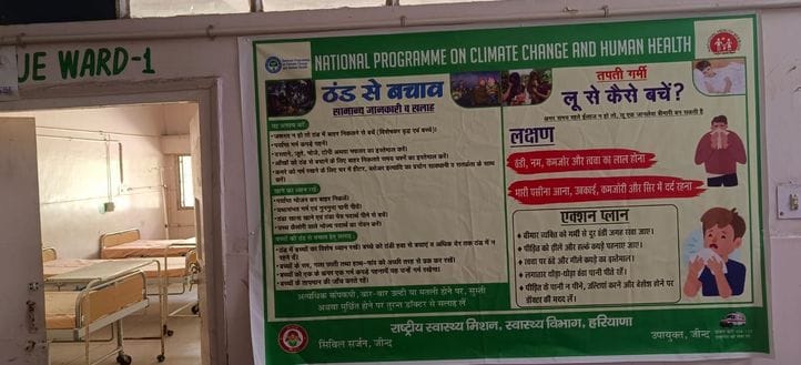 Civil hospital ready to deal with heat wave, special ward created for patients