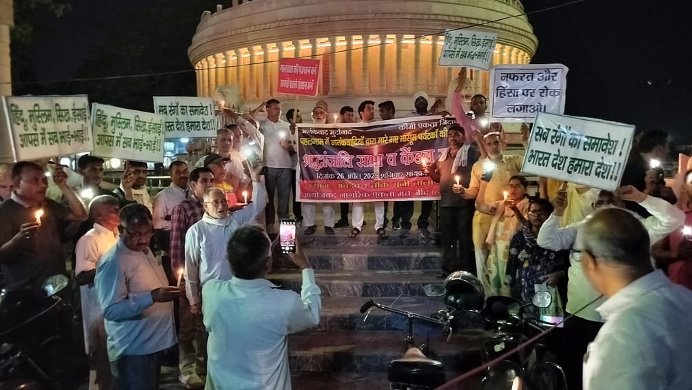 Nagrik Ekta Manch organized a tribute meeting in memory of the tourists