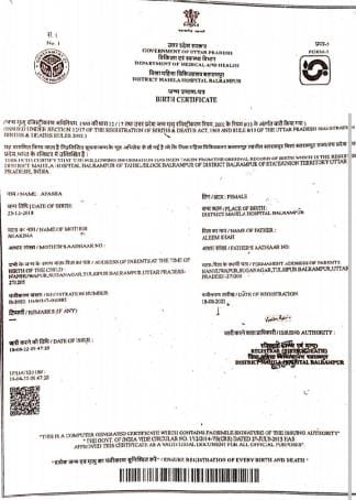 Certificates of two children were made in a span of 11 days