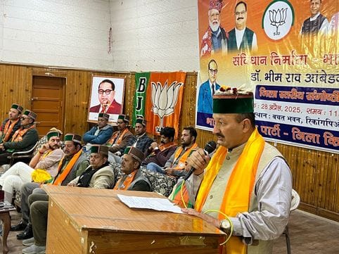 BJP Kinnaur organized a district level seminar in Bachat Bhawan Reckong Peo