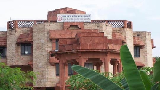 Sangeet Natak Akademi Awards for four years will be distributed together