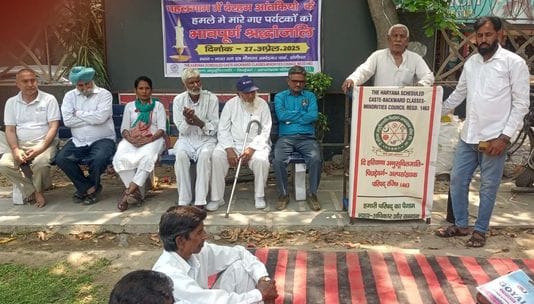 Raised voice to eradicate terrorism