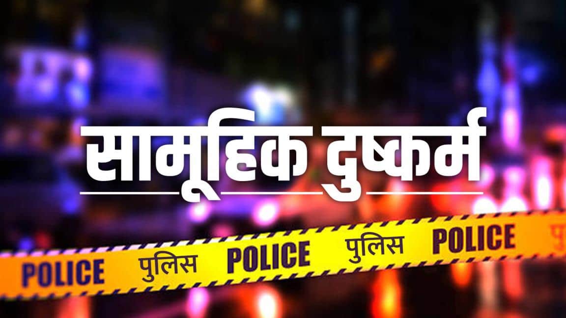 A 19-year-old woman was gang-raped in Gwalior by a relative and a friend after finding her alone at home.