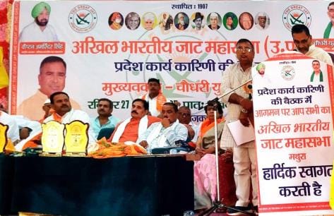 The organization will now reach every village for Jat reservation