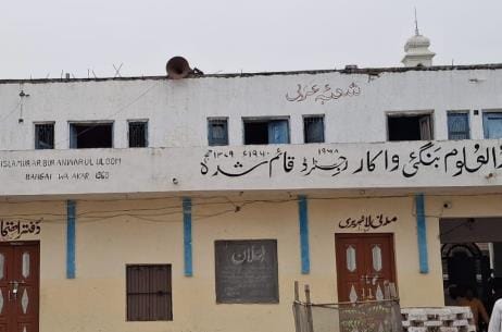 Four more shops were sealed, action taken against 14 so far