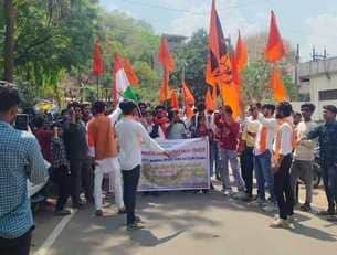 प्रदर्शन करते एबीवीपी के पदाधिकारी व कार्यकर्ता।