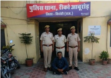 पुलिस की गिरफ्त में आरोपी