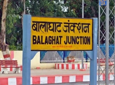 बालाघाट स्टेशन