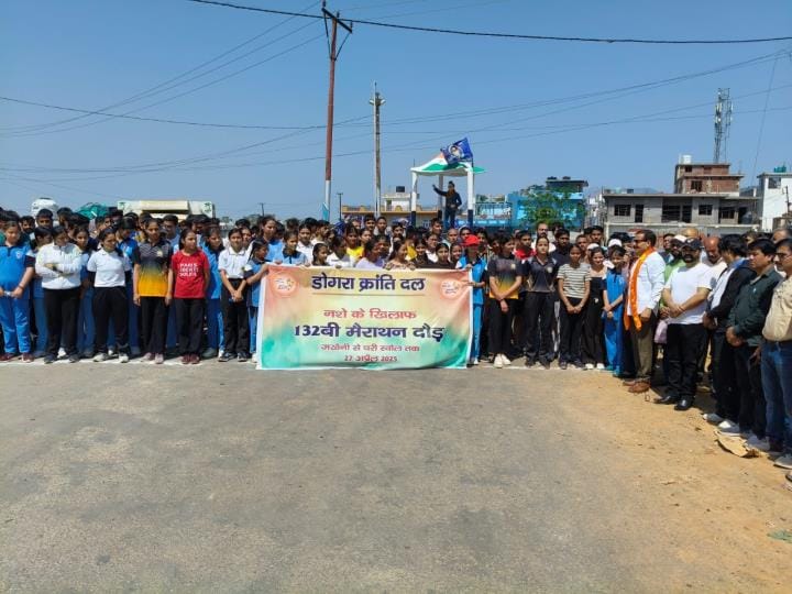 Marathan Organised in Udhampur