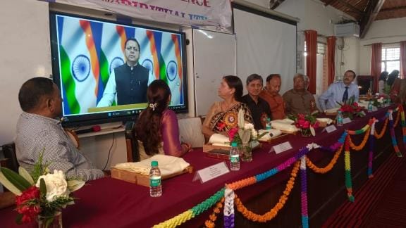 Yog International Seminar