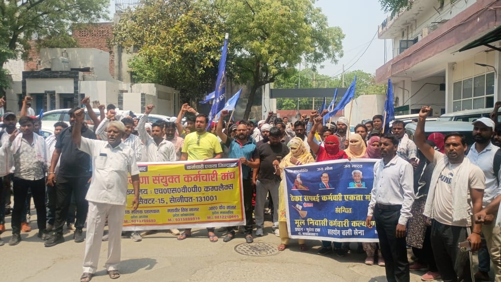 Demonstration of contractual cleaning workers for outstanding salaries