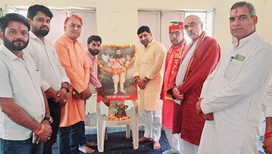 Janashakti Vikas Sangathan celebrated Parshuram Janmotsav