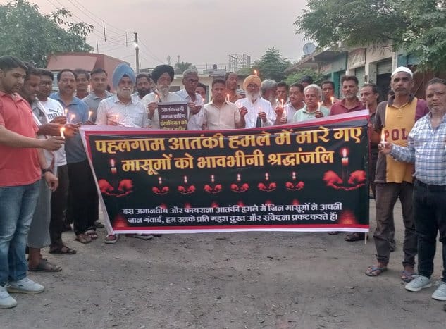 Protest against Pahalgam terror attack