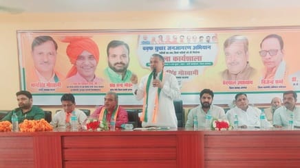 Wakf Amendment Act is in the interest of Muslims: Man Singh