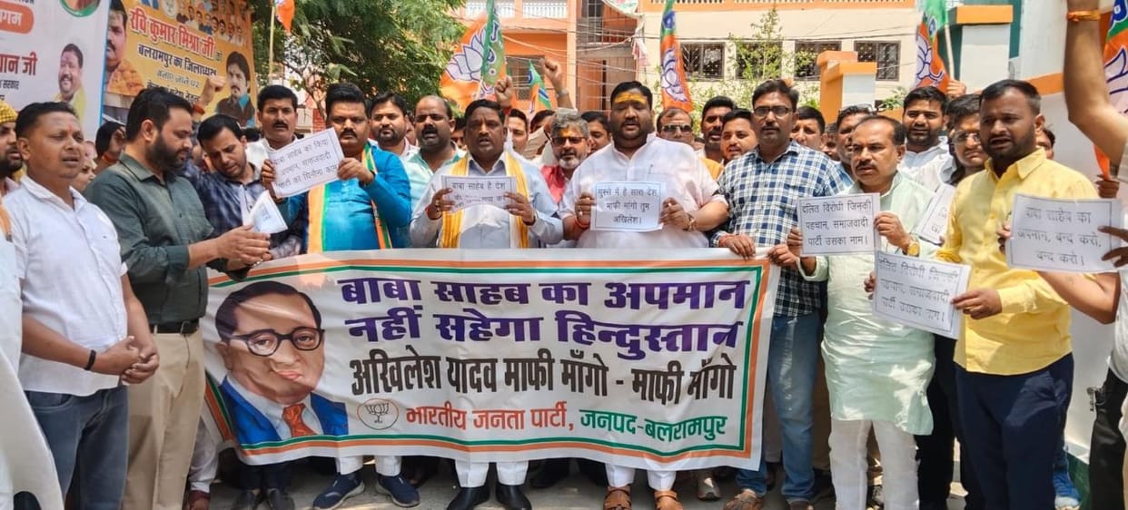 BJP members got angry after putting up a picture of Dr. Ambedkar with Akhilesh