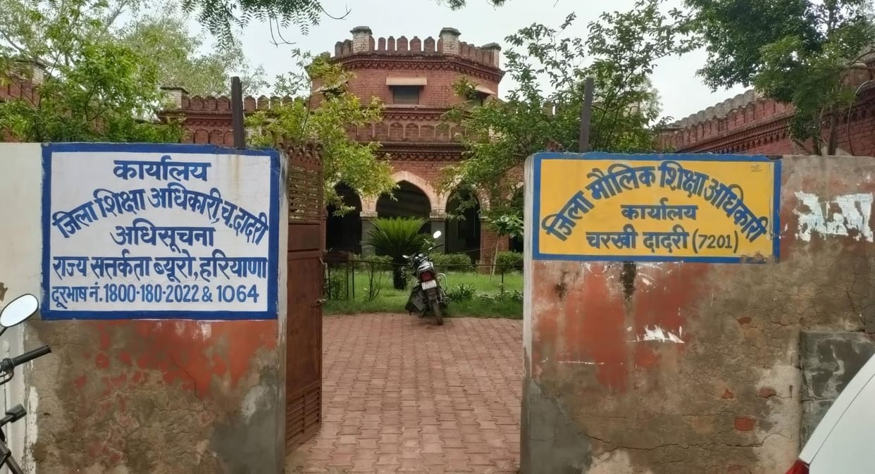 Illegal play schools run by institutions will be closed