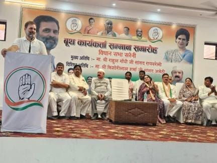 The goal is to defeat the BJP-RSS, but also to change the country: Rahul Gandhi