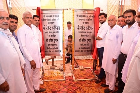 Paved roads will be built in Ujhadisipur with Rs 80 lakhs, hall will be constructed in Chirsmi with Rs 48 lakhs