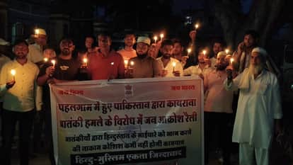 Jhunjhunu News: Muslim Community in Gudha Godji Holds Protest Rally, Raises Slogans Against Pakistan
