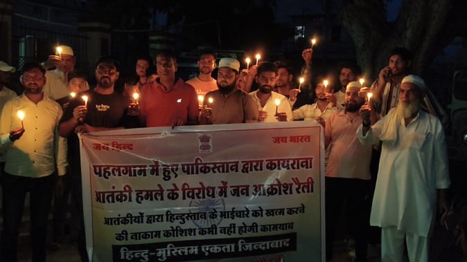 Jhunjhunu News: Muslim Community in Gudha Godji Holds Protest Rally, Raises Slogans Against Pakistan