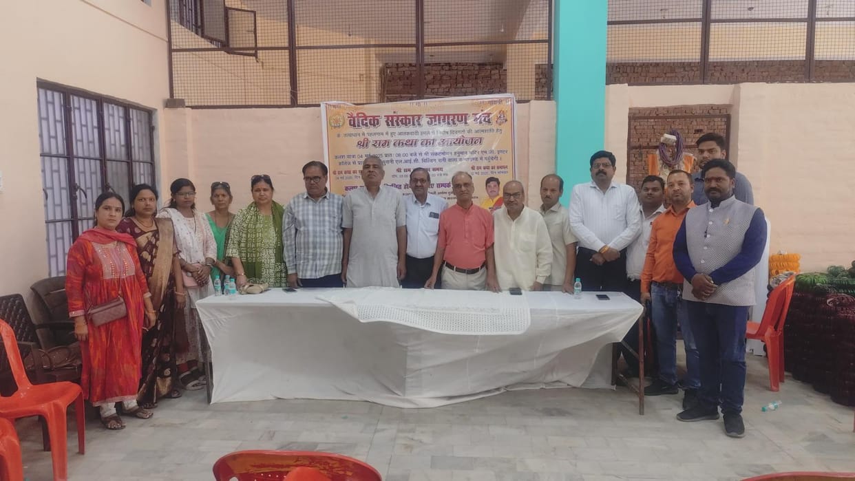 Ram Katha will be held for the peace of the souls of the tourists killed in the terrorist attack