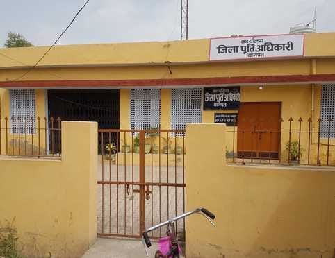 14 thousand families who are taking benefit of Ujjwala scheme are not being found
