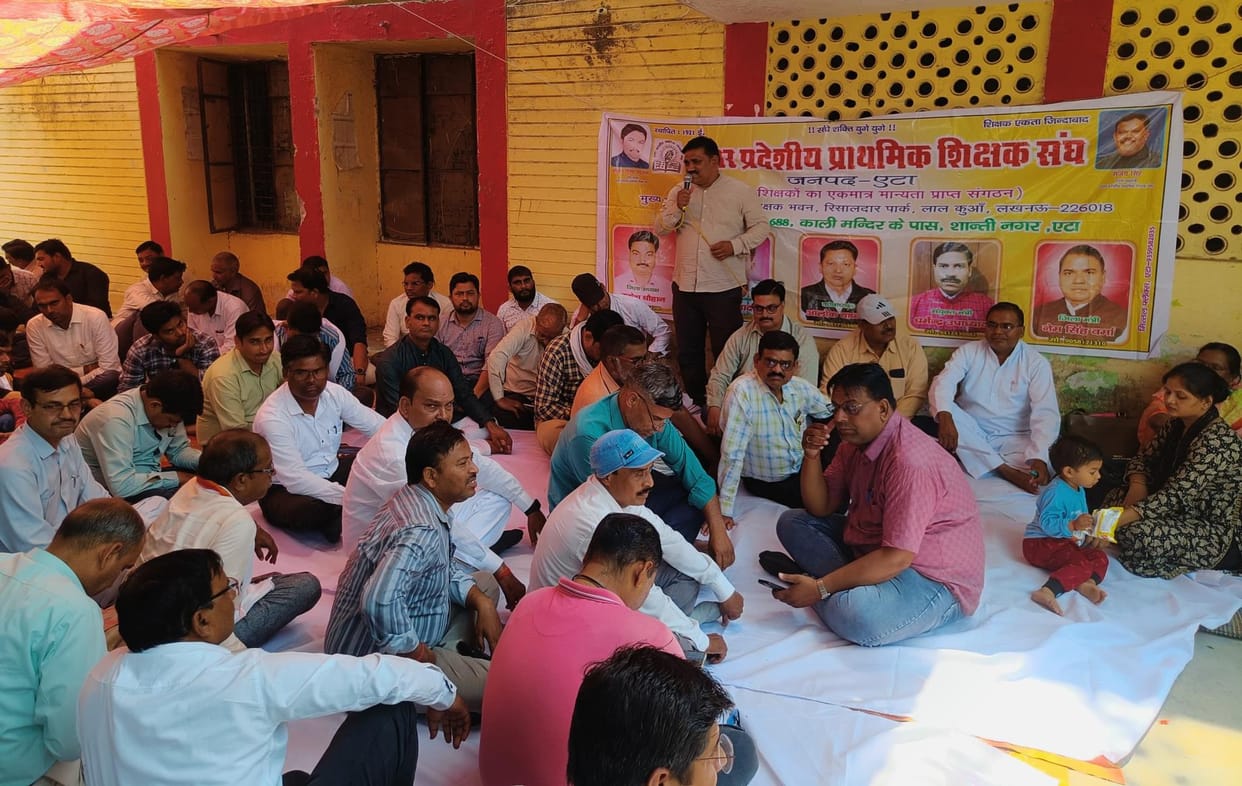 Teachers' strike for restoration of old pension