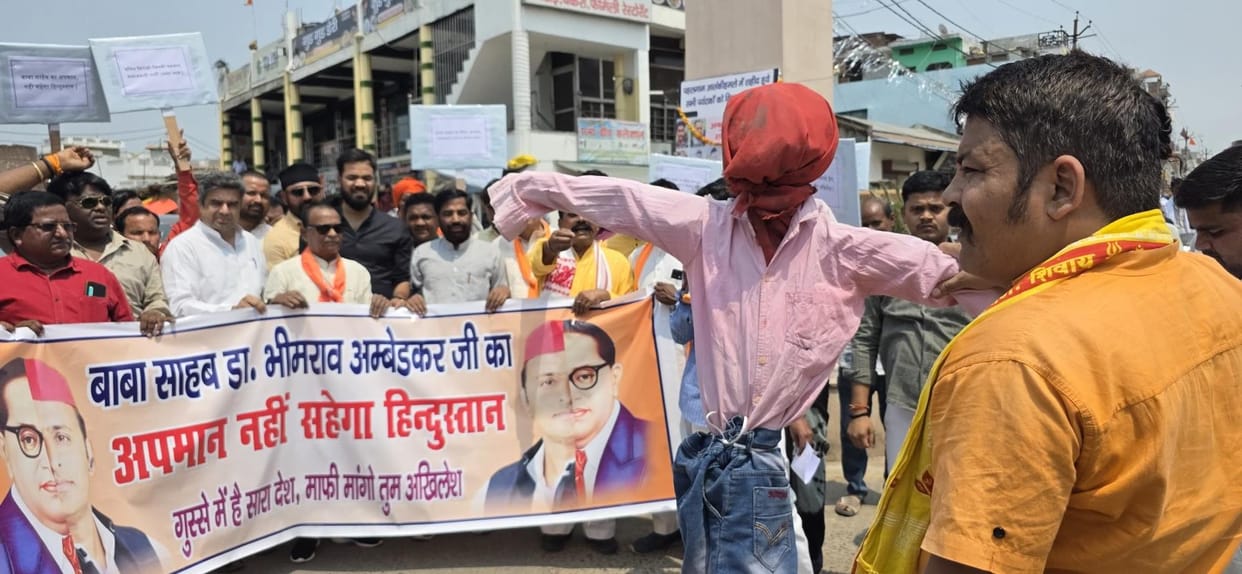 BJP workers burnt the effigy of Akhilesh Yadav