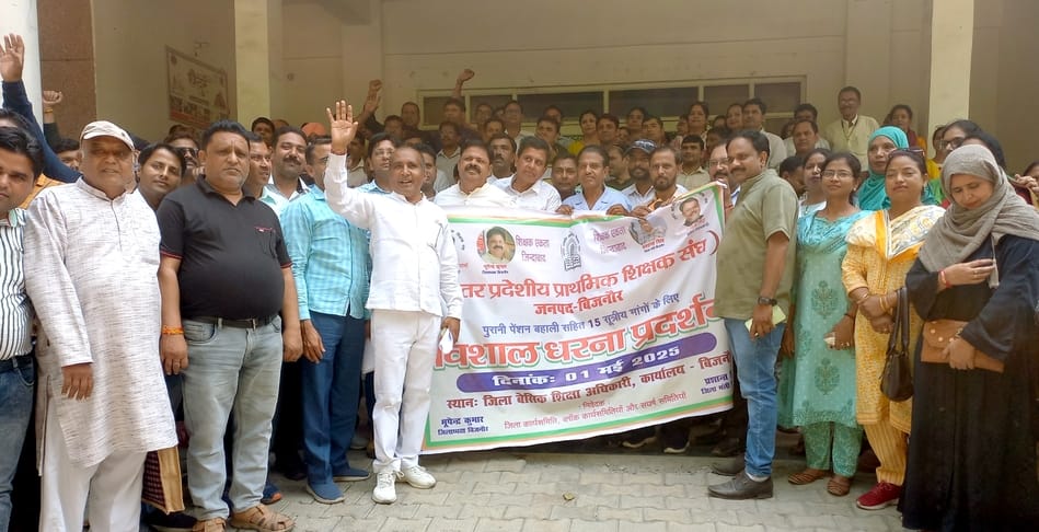 Teachers stage protest at BSA office