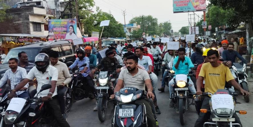 Electricity employees protested by taking out a bike rally