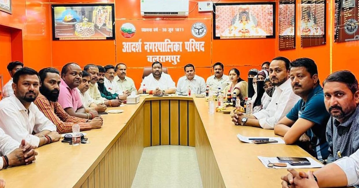 The city will be transformed with Rs 119 crore and will become a smart city