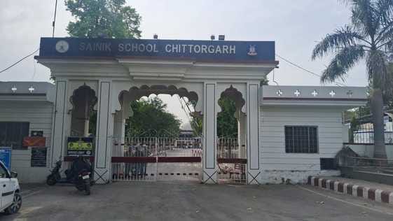 चितौड़गढ़ सैनिक स्कूल