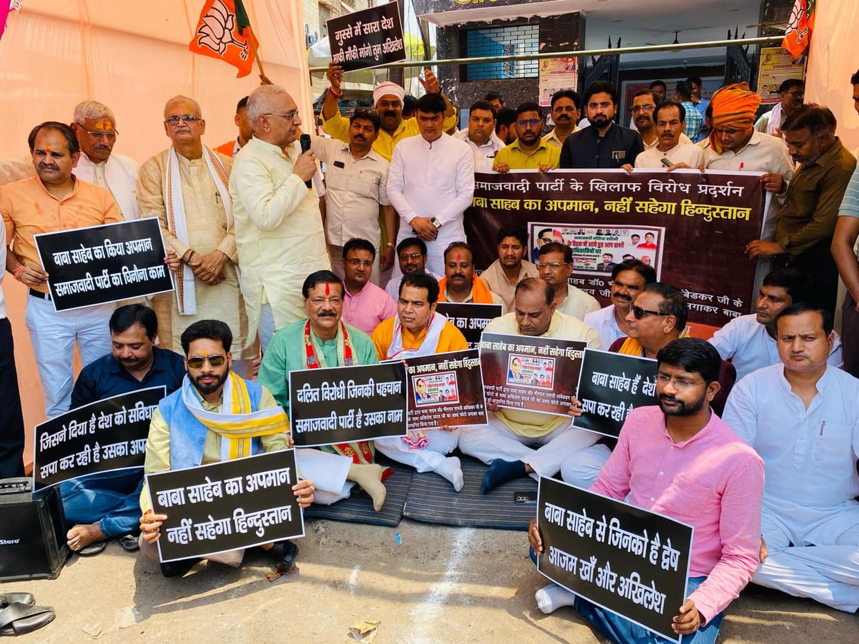 BJP protested against SP chief