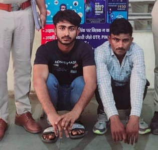 Two accused arrested for duping Rs 5.38 lakh in the name of investment
