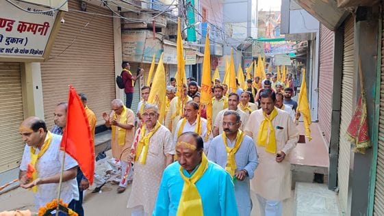 Lord Parshuram's birthday was celebrated with great pomp