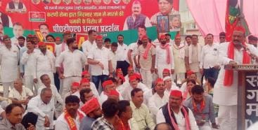 SP workers stage protest against attack on MP Suman