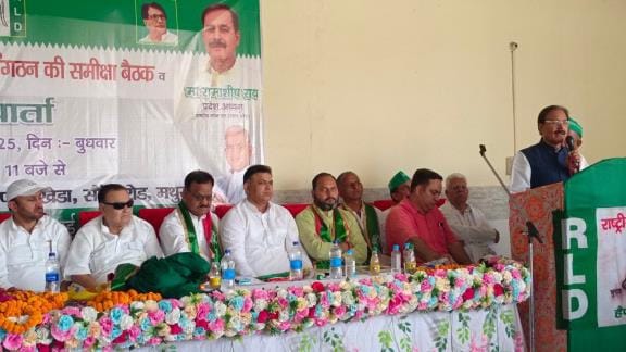Now Rashtriya Lok Dal will be strengthened from block to booth level
