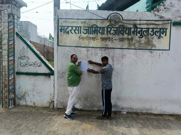 UP: So far action has been taken against 225 madrasas, 30 mosques, 25 shrines and six Idgahs, they were being