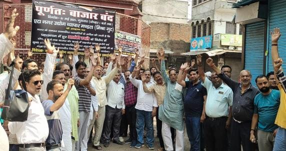 Markets closed in protest against Pahalgam attack, anti-Pakistan slogans raised