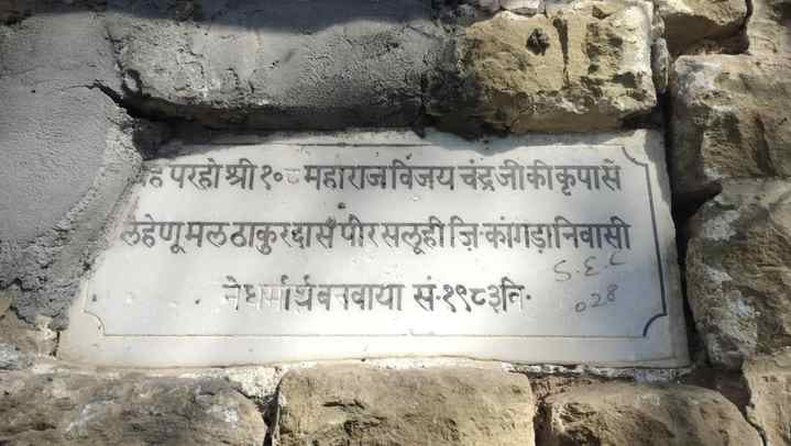 Make Mandlohu Paroh of Raja Vijay Chand's era a cultural heritage