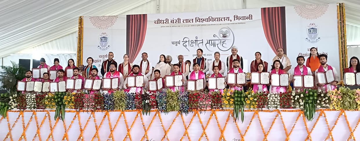 Education is not just study but also sadhna: Governor