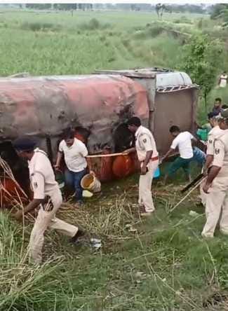 Bihar Accident: नेपाल जा रहा तेल टैंकर अनियंत्रित होकर पलटा, बाल्टी लेकर पहुंच गए ग्रामीण; लूटने की मची होड़