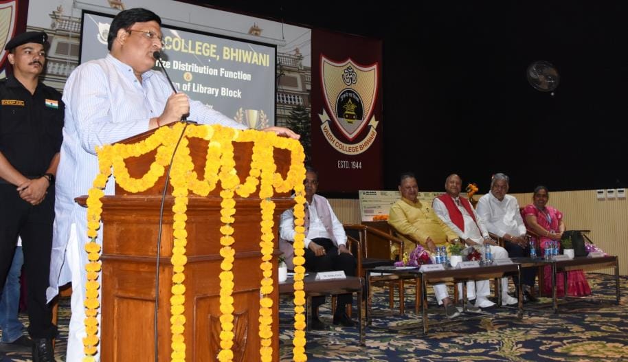 Vaishya community of Bhiwani has a very big role in the field of education: Vipul Goyal