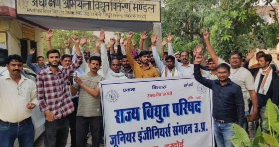 Junior engineers protested against privatization and took out a bike rally
