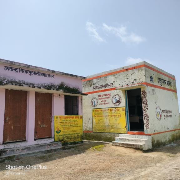 Four Jan Arogya Mandirs will be illuminated with solar lights