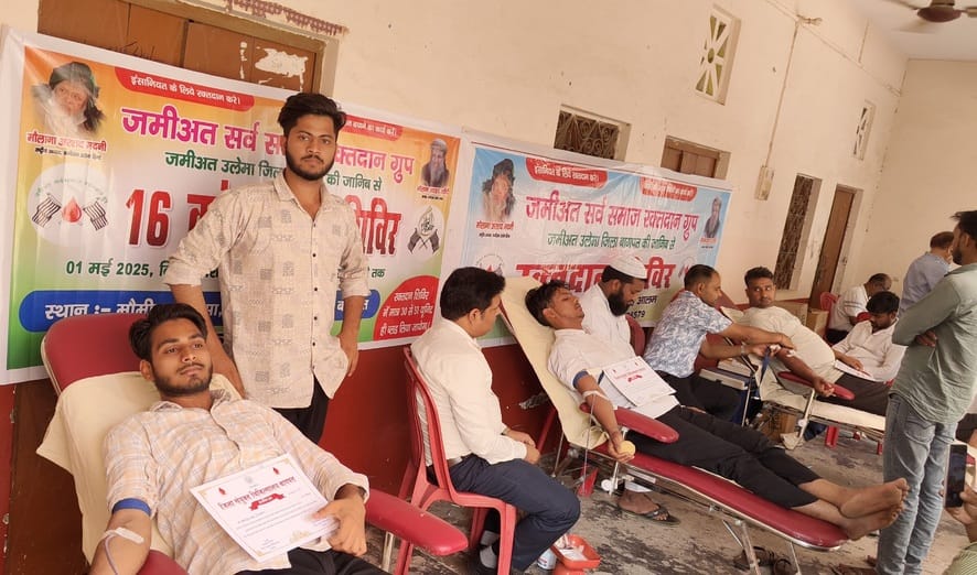 46 people donated blood in the camp organized in the madrasa