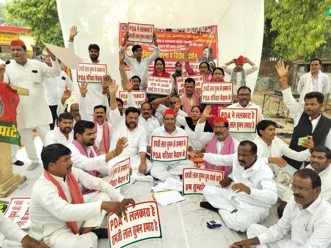 SP workers protested against the attack on MP