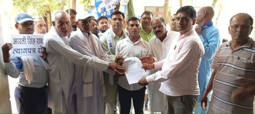 Demonstration to remove Aarti Singh Rao from the post of minister